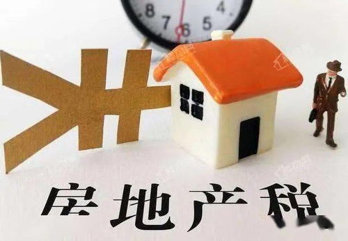 房产继承税是怎么收取（房产继承税怎么收费）