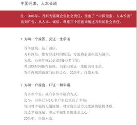 房产账号文案素材怎么写（房产号如何运营）