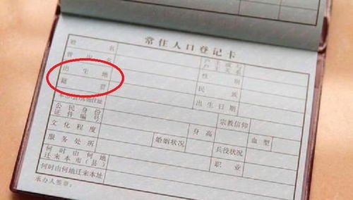 除籍后房产怎么办理（取消户籍后内地房产）