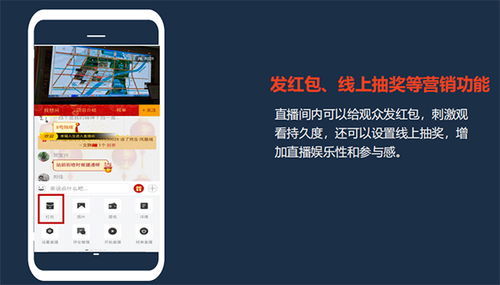 房产直播怎么付费推流（直播房产知识怎么吸引人）