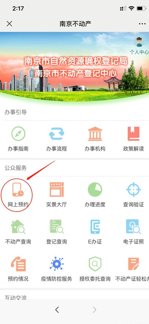 房子怎么开房产证明（如何开具房产证明）