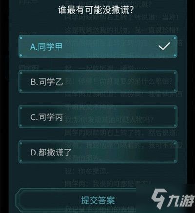 房产达人怎么玩建地基（房产达人玩法教程）