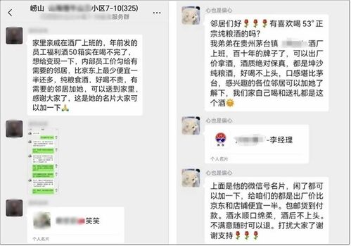 房产群发怎么吸引人（房产群发怎么吸引人进群）