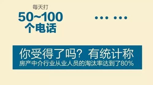 房产中介公司怎么直营（房产中介公司怎么直营赚钱）