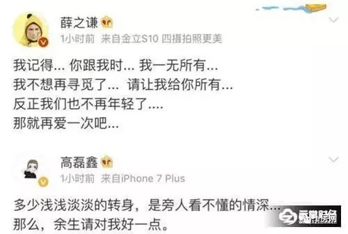 复婚后离婚房产怎么分配（复婚后房产怎么算）