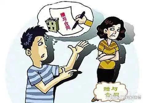 母亲赠予儿女房产怎么写（母亲赠与房产给子女）
