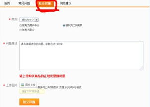 同城房产的信息怎么删除（同城房产的信息怎么删除不了）