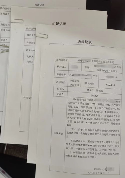 房产代办怎么查询进度呢（房产代办中心是个什么机构）