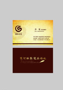 房产置业顾问证明怎么开（房产置业顾问名片图片）