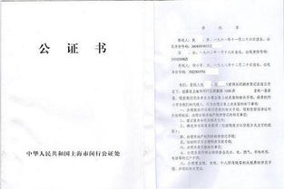怎么证明这房产是赠与（怎么证明这房产是赠与的）
