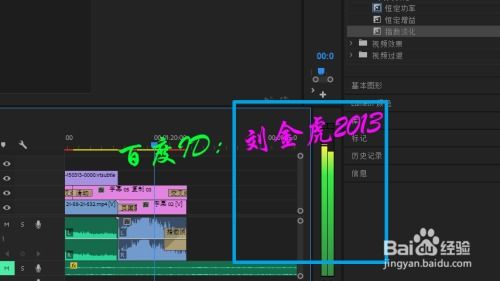 怎么做房产特效声音（音效怎么做房子）