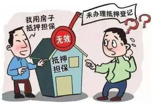 解除房产抵押怎么做（解除房产抵押的范文）