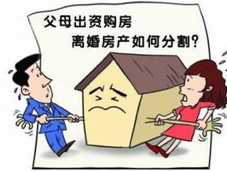 房产离婚后买卖怎么过户（离婚后房产买卖过户需要什么手续）