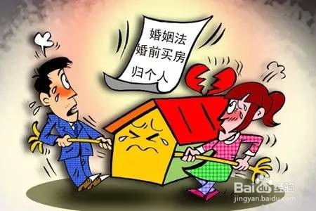 夫妻共用房产怎么出售（夫妻共同房产怎么卖房）