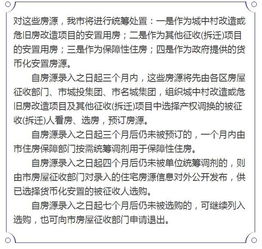 房产转移估价怎么算的（房地产转让价值评估）