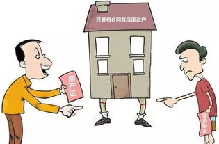 个人和个人怎么过户房产（个人之间过户房产都需要注意什么）