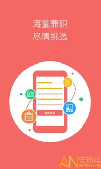 房产达人怎么做兼职（房产达人怎么做兼职的）