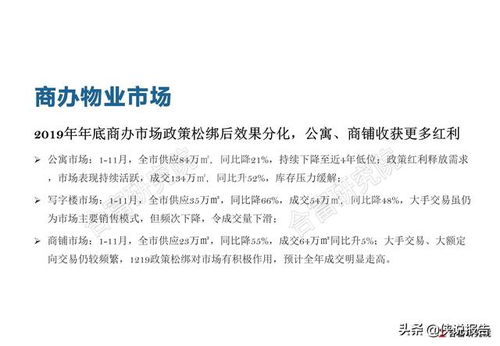 房产报告内容怎么写好呢（房屋报告怎么写）