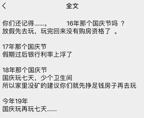 订婚房产文案怎么写好看（订婚房产文案怎么写好看又简单）