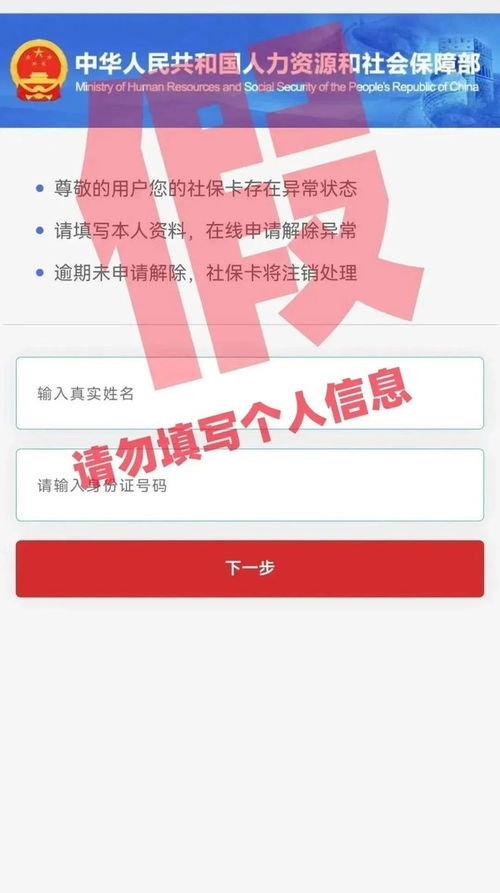房产拥有人号码怎么填（房产拥有人证件号是什么）