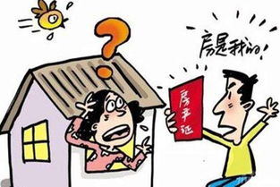 婚前男方房产婚后怎么分（婚前男方的房产婚后属于共同财产吗?