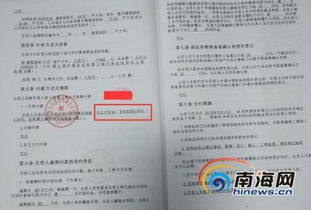 怎么申诉查封老赖房产（老赖房产查封拍卖程序）