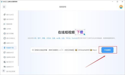 房产测评短视频怎么拍（房产测评网）