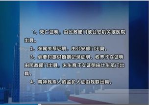 逝去父亲的房产怎么继承（父亲已故房产怎样分配）