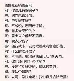 房产广告评论语怎么写好(房产广告评论语怎么写好看) 房产广告评论语怎么写好(房产广告评论语怎么写好看)