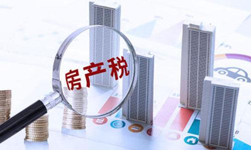 房产税余值怎么求（房产税余值指的是什么意思）