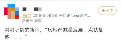 房产经纪笑话文案怎么写（房产经纪人搞笑语录）