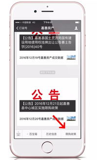 地方房产库存怎么查询的（地方房产库存怎么查询的呢）