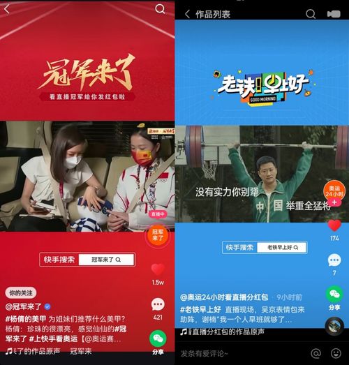 浪哥房产达人怎么下载（房产达人小浪下载的是什么版本?