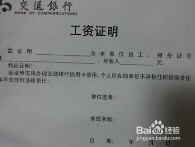 怎么申请鉴定房产真伪（怎么申请鉴定房产真伪呢）