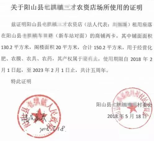房产证信息怎么涂鸦（房产证信息照片）