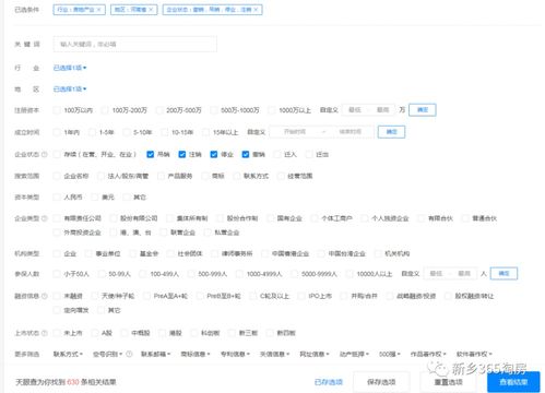 新乡市房产怎么查（新乡房管局查询房产信息）