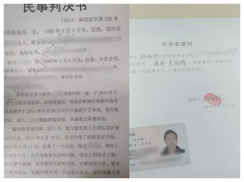 再婚有孩子怎么过户房产（再婚后有了孩子怎么上户口）