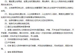 企业房产变更证明怎么写（企业房产变更证明怎么写的）
