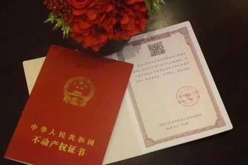 已经网签怎么买房产（已经网签怎么买房产证）