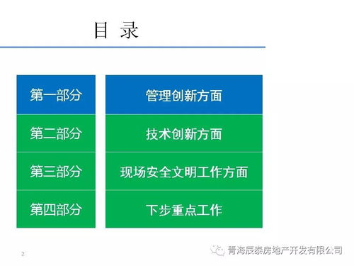 以房产入股公司怎么操作（以房产入股公司怎么操作的）