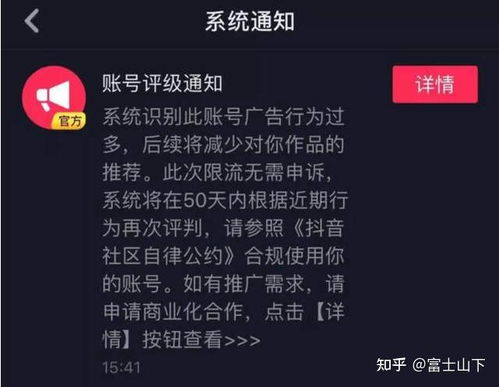 抖音房产怎么卖给别人（抖音房产怎么卖给别人赚钱）