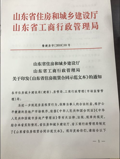 帮助见证房产怎么写协议（房屋见证人的法律责任）