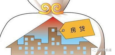 房产首付共同还款怎么算（付首付共同还房贷属于共同财产吗）
