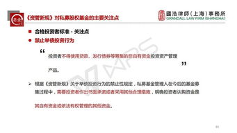 房产监管资金怎么查余额（如何查询房产监管资金）