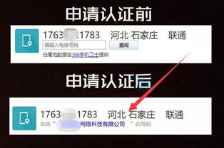 手机标记房产怎么取消呢（手机被标记中介房产怎么取消）