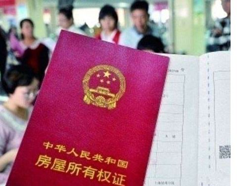 没留有遗嘱房产怎么过户（没留有遗嘱房产怎么过户给别人）