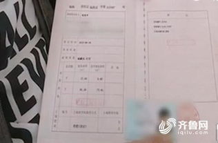 不在伦敦怎么看房产（不在伦敦怎么看房产证）