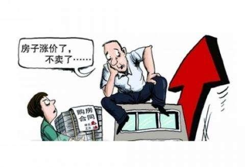房产违约怎么赔的快（房产违约合同赔偿标准）