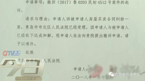房产纠纷被告怎么列举（房屋纠纷被告人的诉讼怎么写）