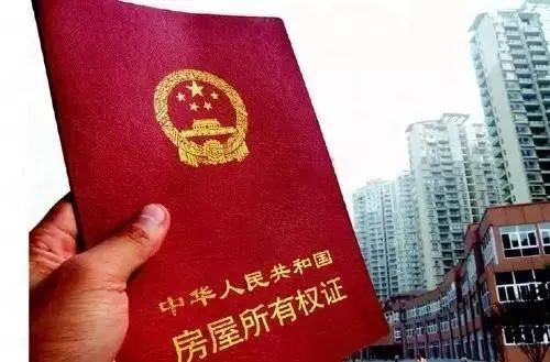 房子过户了怎么卖房产（房子过户了怎么卖房产证给别人）